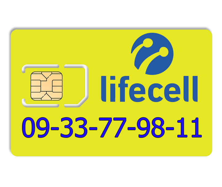 Красивий номер lifecell 09-33-77-98-11 - Фото 1 Красивий номер lifecell 09-33-77-98-11 - зображення 1
