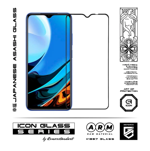 Захисне скло для Xiaomi Redmi 9T, Icon, 2.5D загартоване скло, повне проклеювання, глянсове, удароміцне, з олеофобним покриттям, сумісне з чохлами, міцність 9H, проста установка, ArmorStandart (ARM58274) - зображення 2