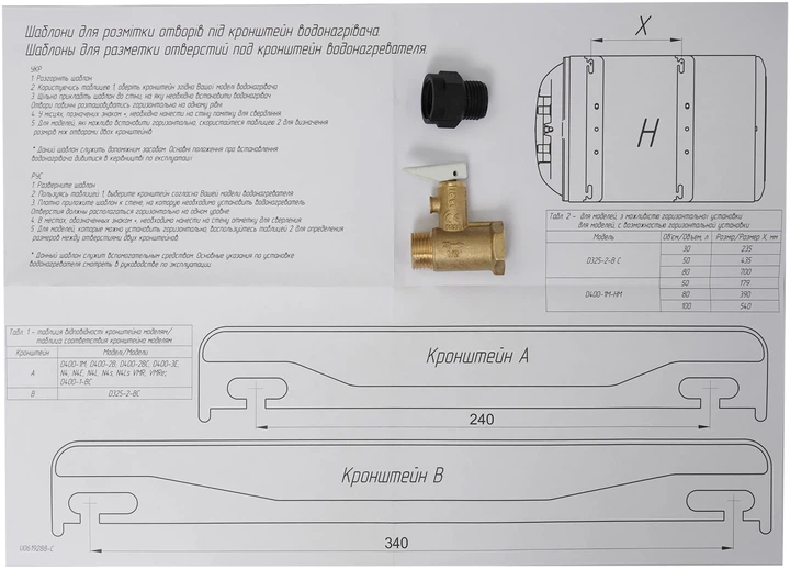 Бойлер ATLANTIC STEATITE Elite VM 050 D400-2-BC - зображення 12