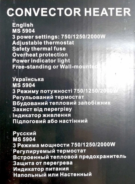 ​Электрический конвектор Domotec MS-5904 обогреватель для дома , квартиры или в офис электроконвектор до 2000 Вт. - изображение 4