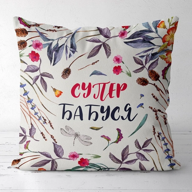 Подушка с принтом габардиновая Супер бабуся 30x30 см - Фото 3 Подушка с принтом габардиновая Супер бабуся 30x30 см - изображение 3