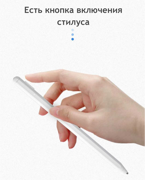 Стилус WIWU Pencil Max (iPad/Android) - White - Фото 5 Стилус WIWU Pencil Max (iPad/Android) - White - изображение 5