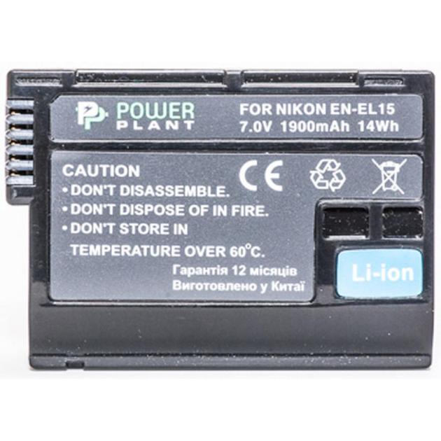 Аккумулятор к фото/видео Nikon EN-EL15 PowerPlant (DV00DV1309) – фото ...