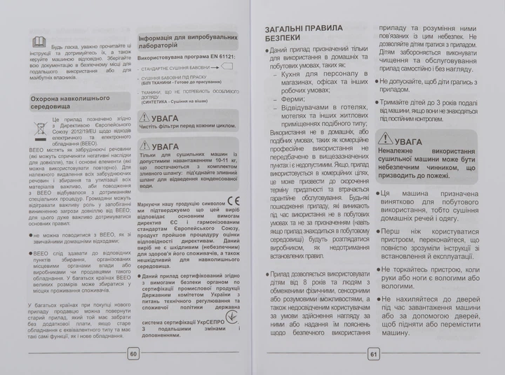 Сушильна машина Candy CSO C8TE-S - зображення 18