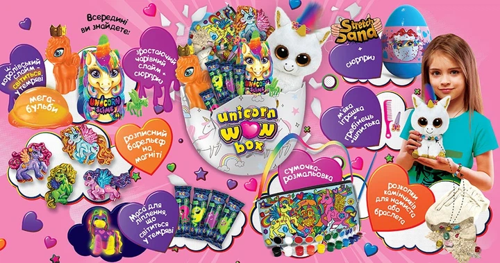 Набір для творчості Danko Toys Яйце Єдиноріг Unicorn WOW Box (укр) UWB-01-01U - зображення 3