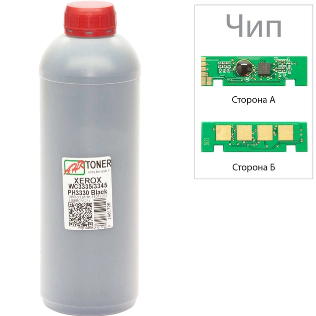 Тонер и Чип для Xerox WorkCentre 3345DNI АНК Black 450г 1401729 - Фото 1 Тонер и Чип для Xerox WorkCentre 3345DNI АНК Black 450г 1401729 - изображение 1