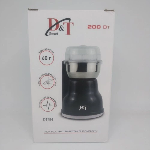 Кофемолка DT 594 измельчитель нержавеющая сталь 200Вт (47243) - изображение 3