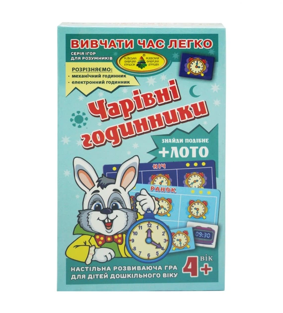 Игра «Волшебные часики» Енергія + (85433) - Фото 2 Игра «Волшебные часики» Енергія + (85433) - изображение 2