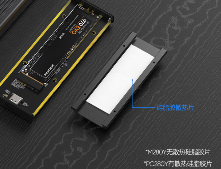 Внешний карман Blueendless PC280Y для M2 NVMe (PCIe) SSD USB 3.1 Type-C - изображение 8