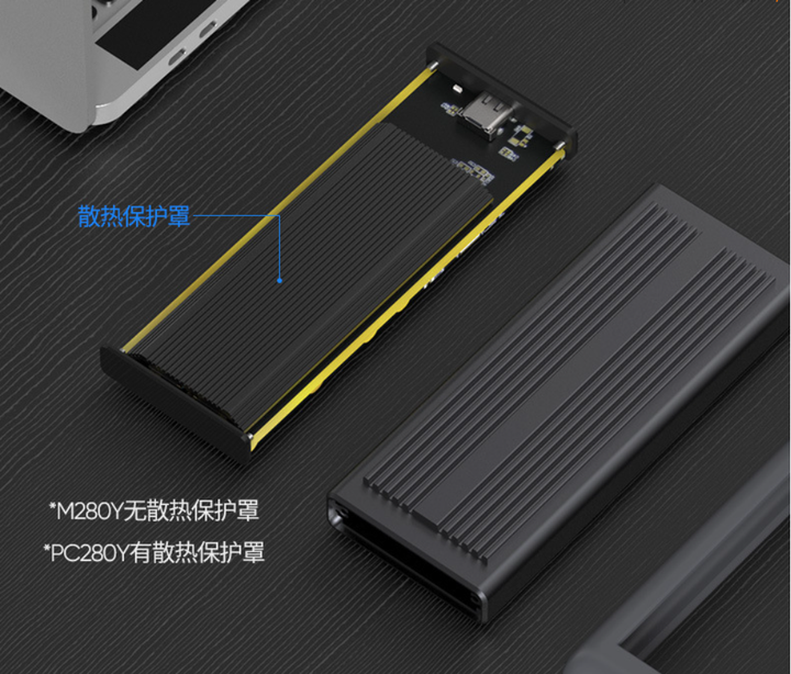 Внешний карман Blueendless PC280Y для M2 NVMe (PCIe) SSD USB 3.1 Type-C - изображение 13