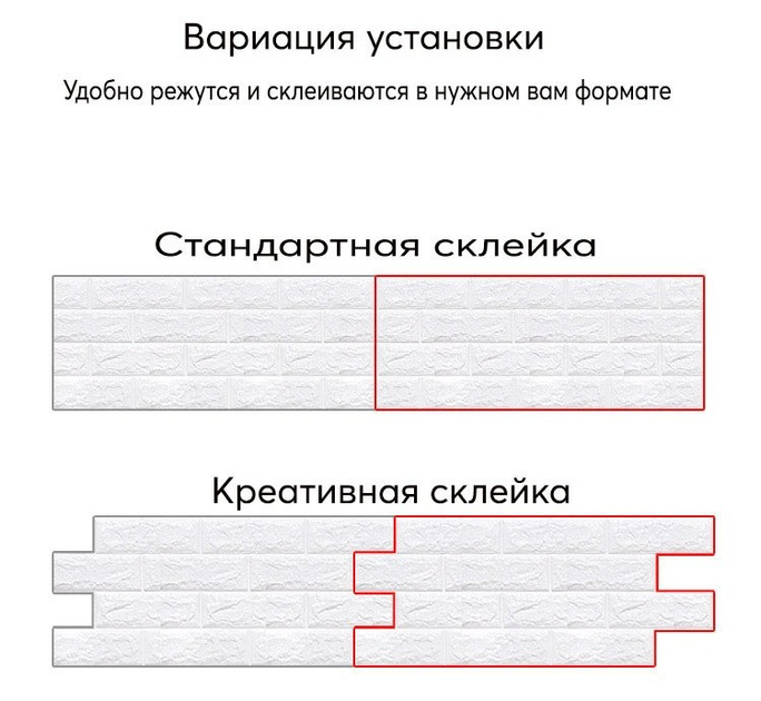 Самоклеющаяся декоративная 3Д панель Sticker Wall под кирпич 700х770х5мм кофе - изображение 7