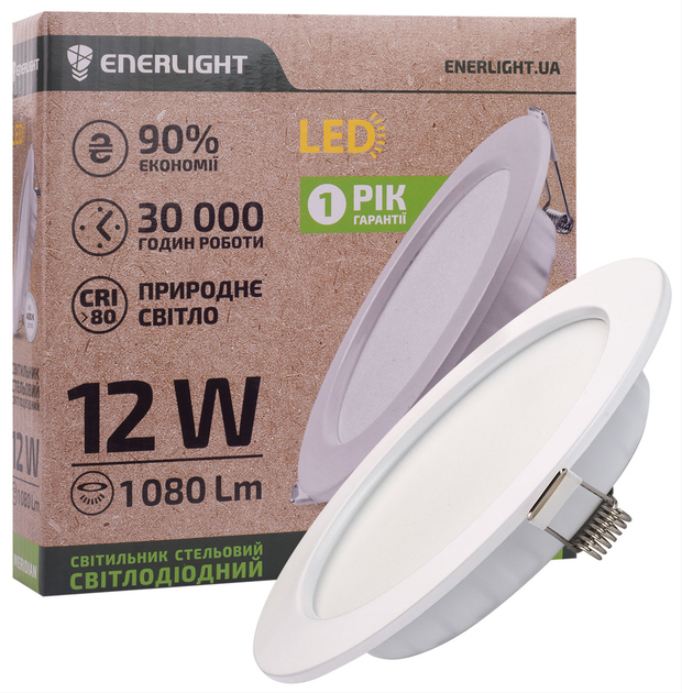 Стельовий світильник Enerlight MERIDIAN 12 Вт 4000 К - зображення 4