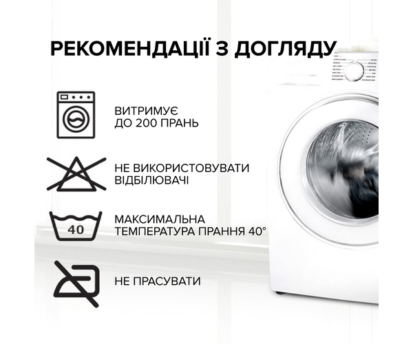 Чохол непромокальний на матрац AquaStop на блискавці 180х200х22 см - Фото 6 Чохол непромокальний на матрац AquaStop на блискавці 180х200х22 см - зображення 6