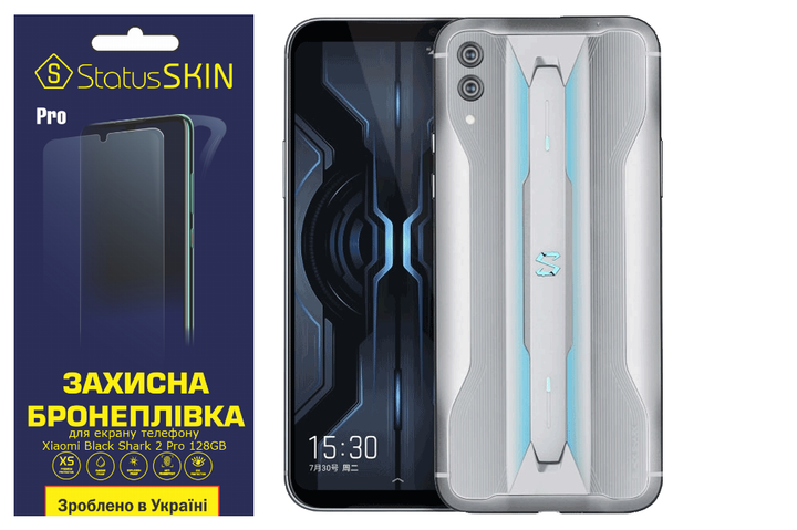 Захисна плівка StatusSKIN Pro на екран Xiaomi Black Shark 2 Pro 128GB - Фото 1 Захисна плівка StatusSKIN Pro на екран Xiaomi Black Shark 2 Pro 128GB - зображення 1