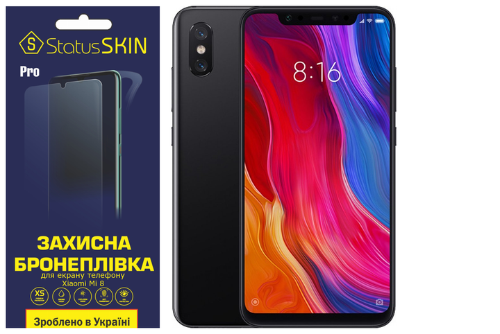 Захисна плівка StatusSKIN Pro на екран Xiaomi Mi 8 - Фото 1 Захисна плівка StatusSKIN Pro на екран Xiaomi Mi 8 - зображення 1