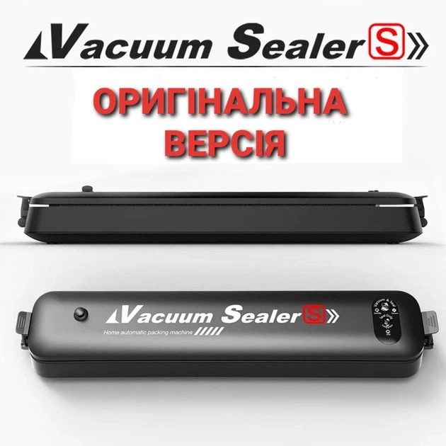 Вакуумный упаковщик VACUUM SEALER LP11 (S+) новая модель две кнопки