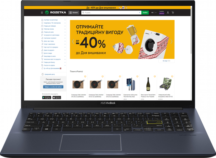 Asus Ноутбуки Цена Киев
