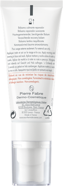 Бальзам для чутливої шкіри Avene Tolerance Control Заспокійливий 40 мл (3282770138856) - зображення 2