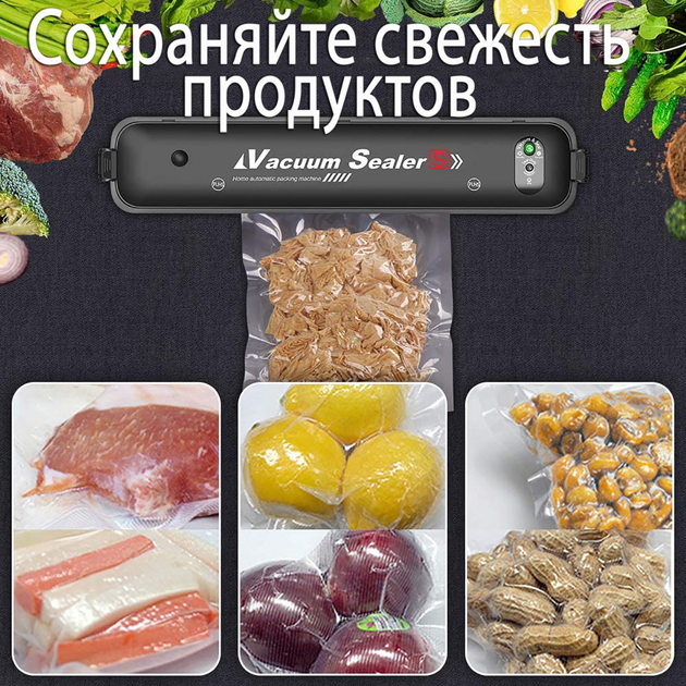 Вакууматор VACUUM SEALER VS LP-11(S) + переходник для контейнеров + гофрированные пакеты 15 шт.(20х25см) - изображение 9
