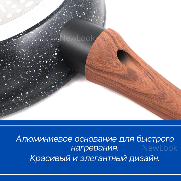 Набір сковорідок із мармуровим антипригарним покриттям A-PLUS 3 шт., 28 см, 24 см, 20 см (3014) - зображення 3