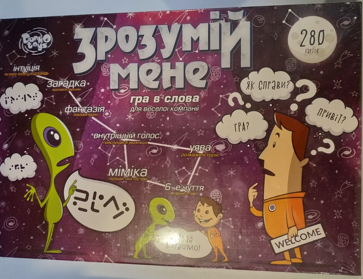 Игра настольная большая «Пойми меня» укр., NEW DTG18U – фото, отзывы ...