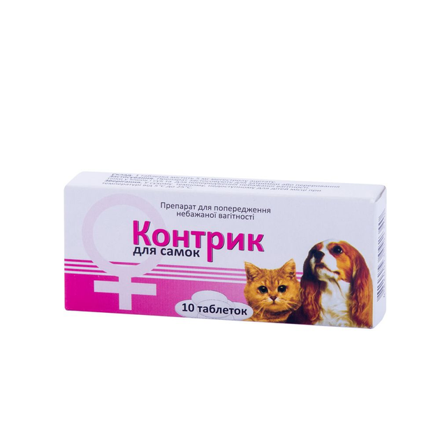 Контрацептиви Контрик Фарматон для самок кішок і собак, таблетки ...