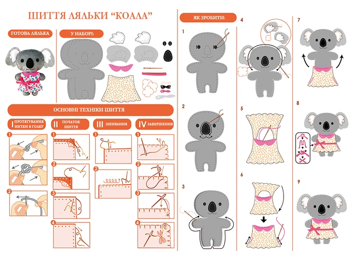 Zestaw kreatywny Avenir szyjący lalkę Koala (CH1376) - obraz 4