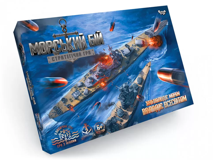 Настольная игра "Морской бой" G-MB-02 для 2-х игроков укр - Фото 1 Настольная игра "Морской бой" G-MB-02 для 2-х игроков укр - изображение 1