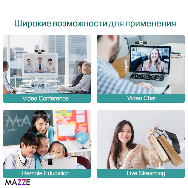 Веб-камера 4.0 MegaPixels стерео микрофоны с шумоподавлением шторка приватности автофокус вебкамера 2K Quad HD (2560x1440) для ПК компьютера ноутбука SV3C (X2) + штатив-тринога - изображение 6