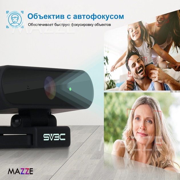 Веб-камера 2.0 MegaPixels c микрофоном шумоподавление автофокус вебкамера Full Hd 1080P (1920x1080) для ПК компьютера ноутбука SV3C (X1) + штатив-тринога - изображение 4