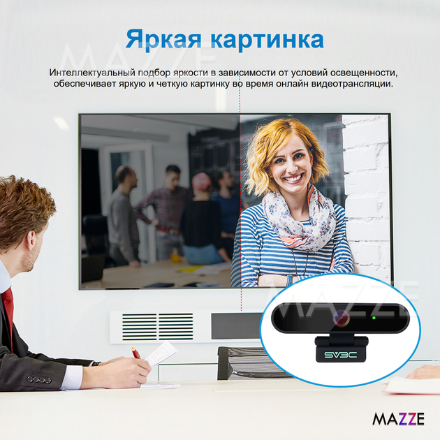 Веб-камера 2.0 MegaPixels c микрофоном шумоподавление автофокус вебкамера Full Hd 1080P (1920x1080) для ПК компьютера ноутбука SV3C (X1) + штатив-тринога - изображение 5