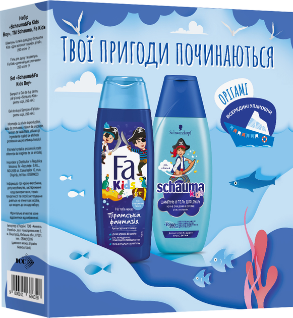ROZETKA | Набор подарочный для мальчиков Schauma & Fa Kids Boy Шампунь ...