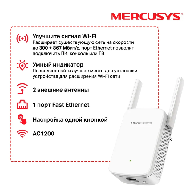 Точка доступа Mercusys ME30 - Фото 5 Точка доступа Mercusys ME30 - изображение 5