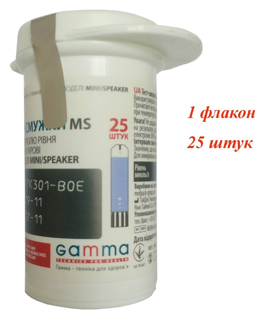 Тест смужки Gamma MS 1 флакон 25 штук (Гамма МС) - зображення 1