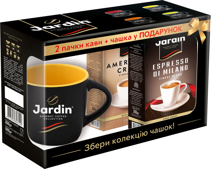 Купить Набор кофе молотый Jardin Espresso di Milano 250 г + Americano ...