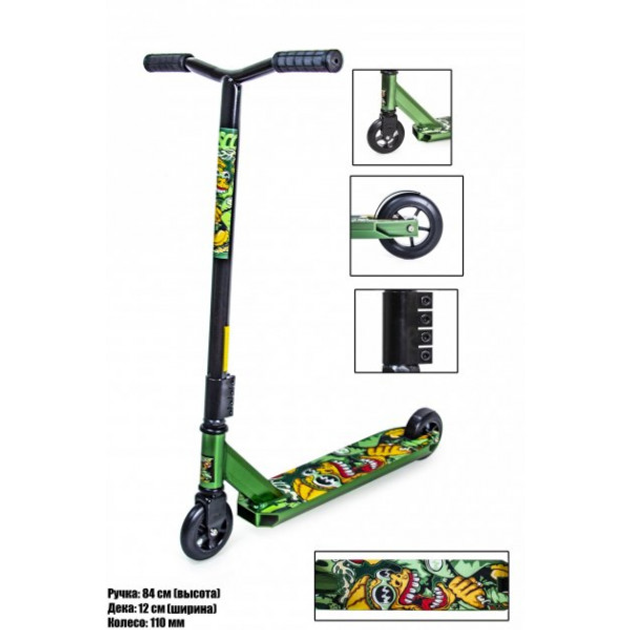 Детский самокат трюковый Space Sport Leone ABEC 9 Flex Fender Зеленый ...