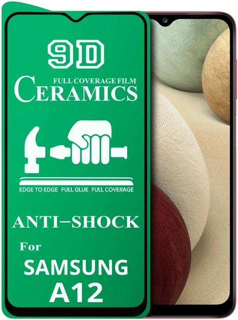Защитная пленка Ceramics Samsung Galaxy A12 A125 (керамическая 9D) (21415) - Фото 1 Защитная пленка Ceramics Samsung Galaxy A12 A125 (керамическая 9D) (21415) - изображение 1