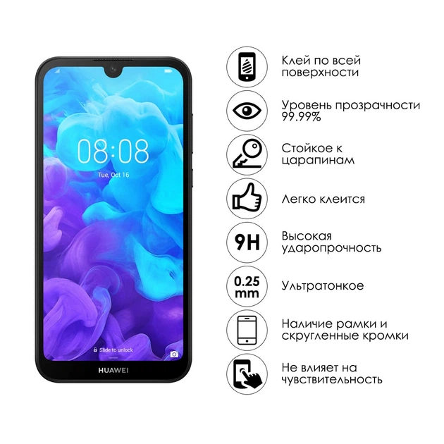 Защитное стекло TOPK для Huawei P20 Full Glue с рамкой Black - изображение 3