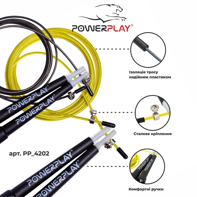 Скакалка скоростная PowerPlay 000162838 - Фото 8 Скакалка скоростная PowerPlay 000162838 - изображение 8