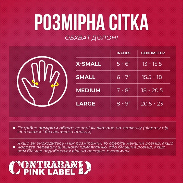Рукавички жіночі для фітнесу Contraband Pink Label 5387 Paisley Print Gloves (Рожевий XS) - Фото 7 Рукавички жіночі для фітнесу Contraband Pink Label 5387 Paisley Print Gloves (Рожевий XS) - зображення 7