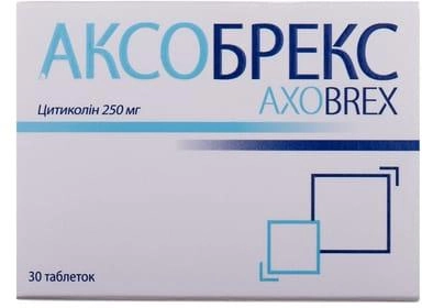 Аксобрекс таблетки №30 (1230000020114) - изображение 1
