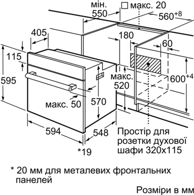 Духова шафа електрична BOSCH HIJ517YB0 - зображення 6