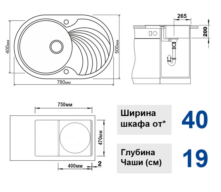 Кухонная мойка Гранитная Stella Moderna Коричневый - изображение 3