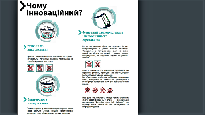 Затирка для швов плитки полиуретановая готовая к применению Litokol FillGood® EVO 205 (Травертин) 5кг однокомпонентная с шириной шва от 1 до 6 мм - изображение 3
