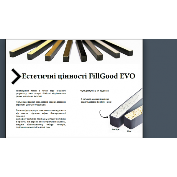 Затирка для швов плитки полиуретановая готовая к применению Litokol FillGood® EVO 205 (Травертин) 5кг однокомпонентная с шириной шва от 1 до 6 мм - изображение 6