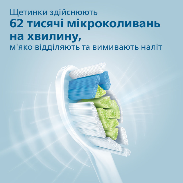 Набор электрических зубных щеток PHILIPS Sonicare HX6830/35 Protective Clean 4500 - изображение 5
