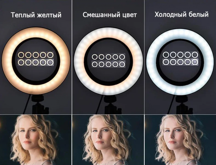 Кольцевая led лампа настольная Phone Live Fill Light WN-20 (MD14676) - Фото 9 Кольцевая led лампа настольная Phone Live Fill Light WN-20 (MD14676) - изображение 9
