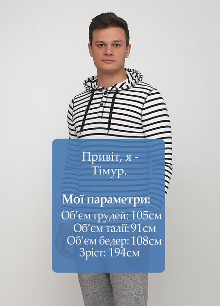 толстовка H&M L Белый 0187652_полоска_02 - изображение 4