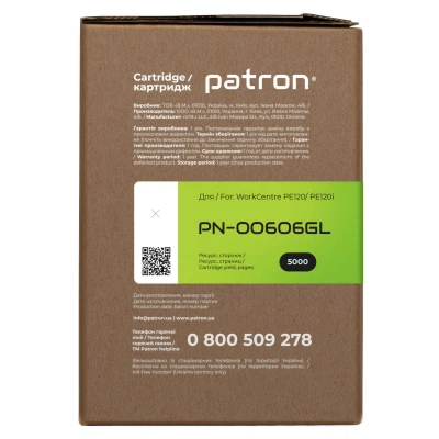 Картридж Patron Xerox 013R00606 Green Label (PN-00606GL) - Фото 3 Картридж Patron Xerox 013R00606 Green Label (PN-00606GL) - изображение 3