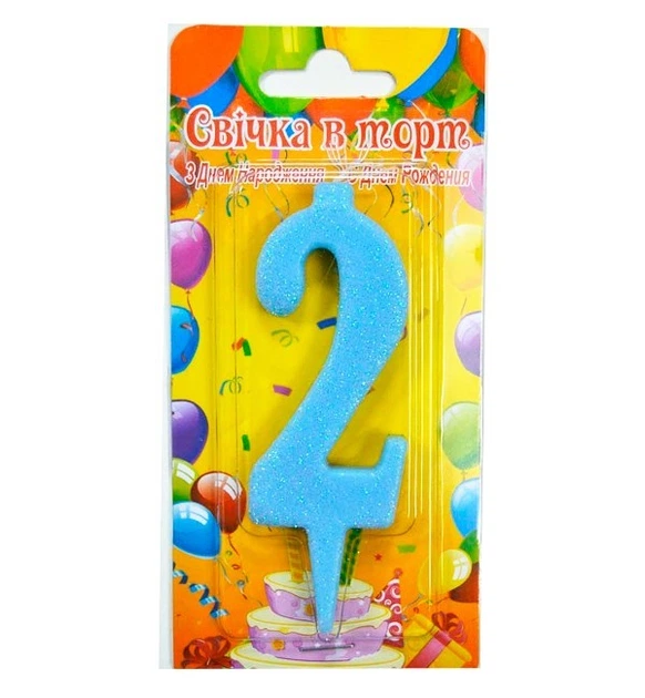 Свечи - цифры в торт Blue "2", высота - 10 см, Украина - Фото 1 Свечи - цифры в торт Blue "2", высота - 10 см, Украина - изображение 1